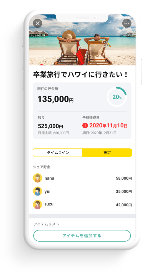 画面イメージ