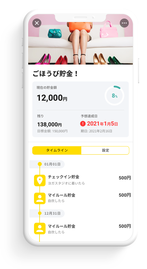画面イメージ