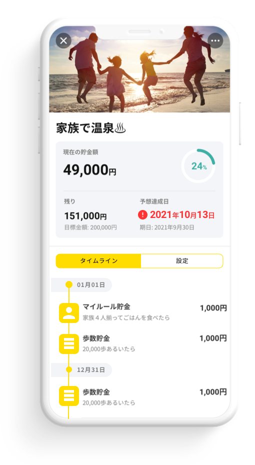 画面イメージ